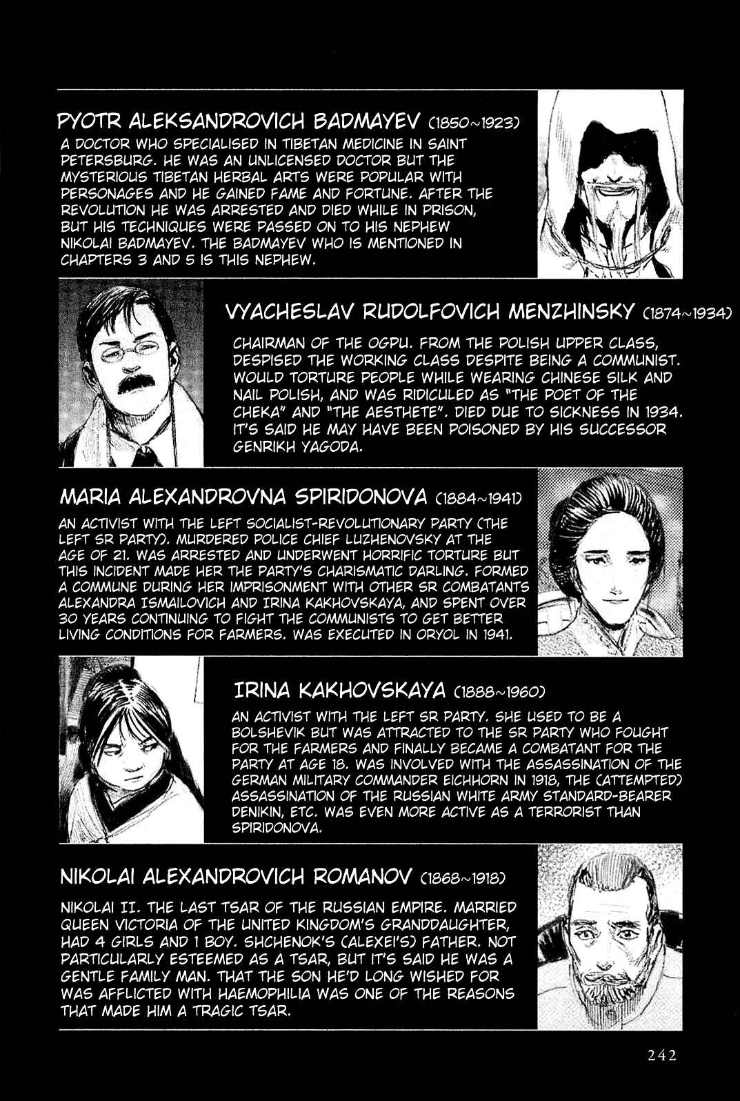 Page 39 Chapter 7 Harukaze no Snegurochka