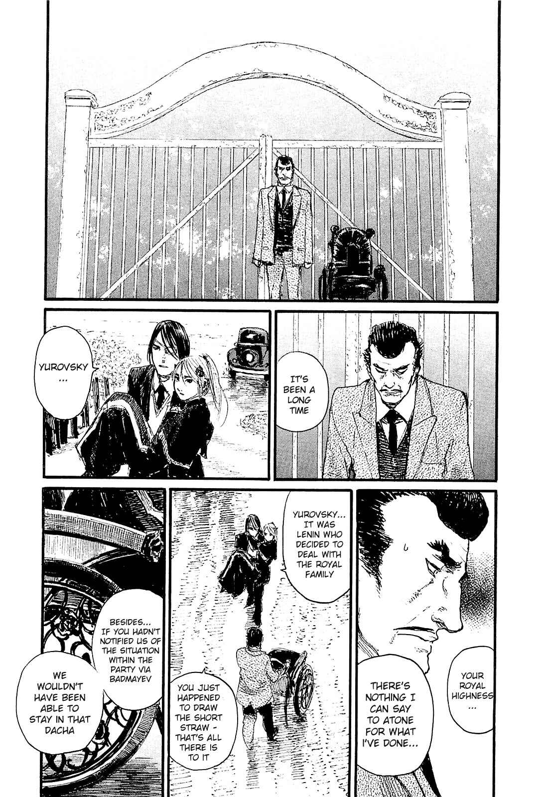 Page 4 Chapter 7 Harukaze no Snegurochka