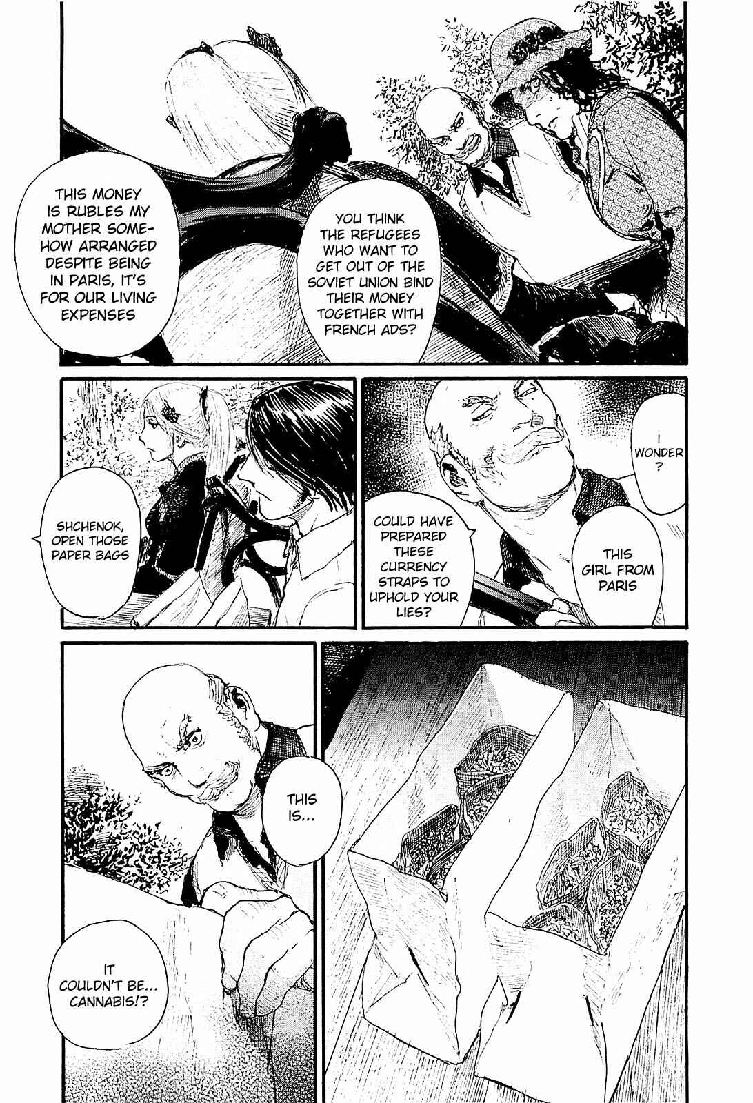 Page 23 Chapter 3 Harukaze no Snegurochka