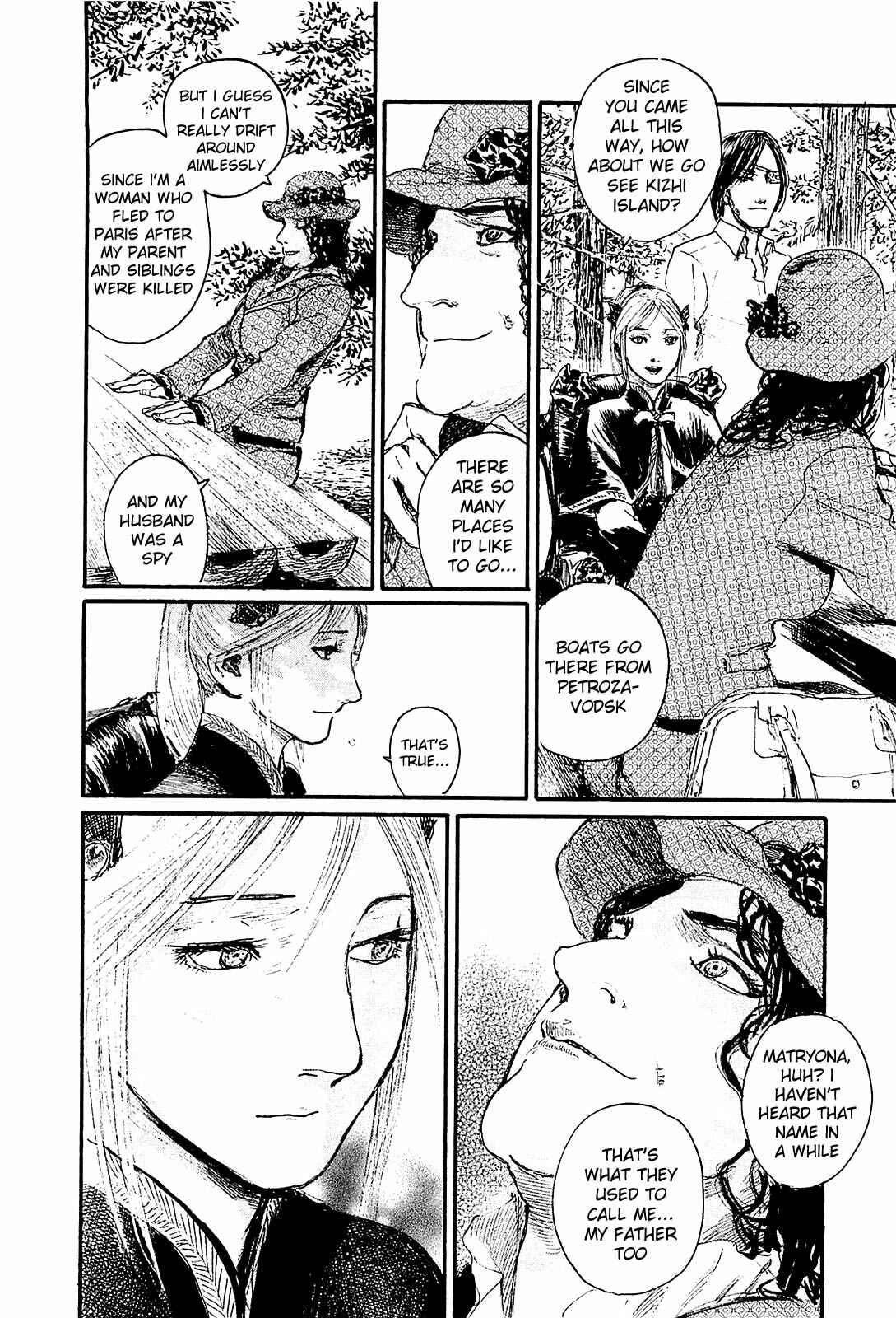 Page 26 Chapter 3 Harukaze no Snegurochka