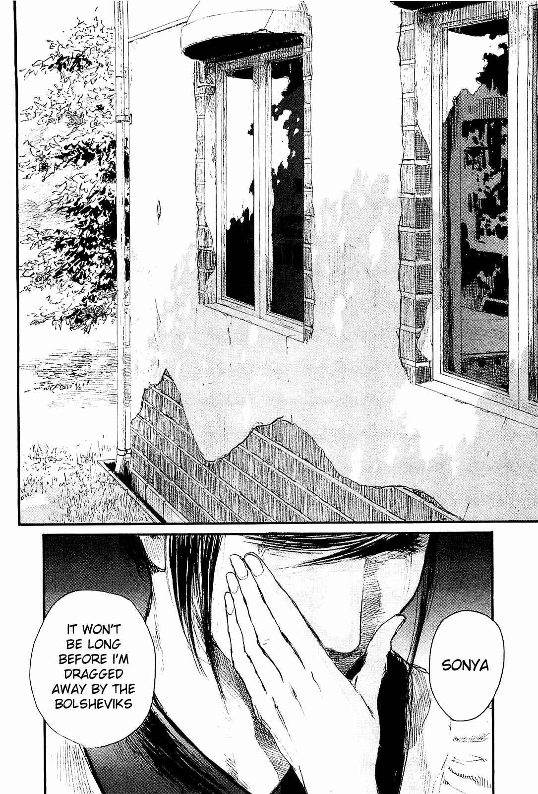 Page 32 Chapter 3 Harukaze no Snegurochka
