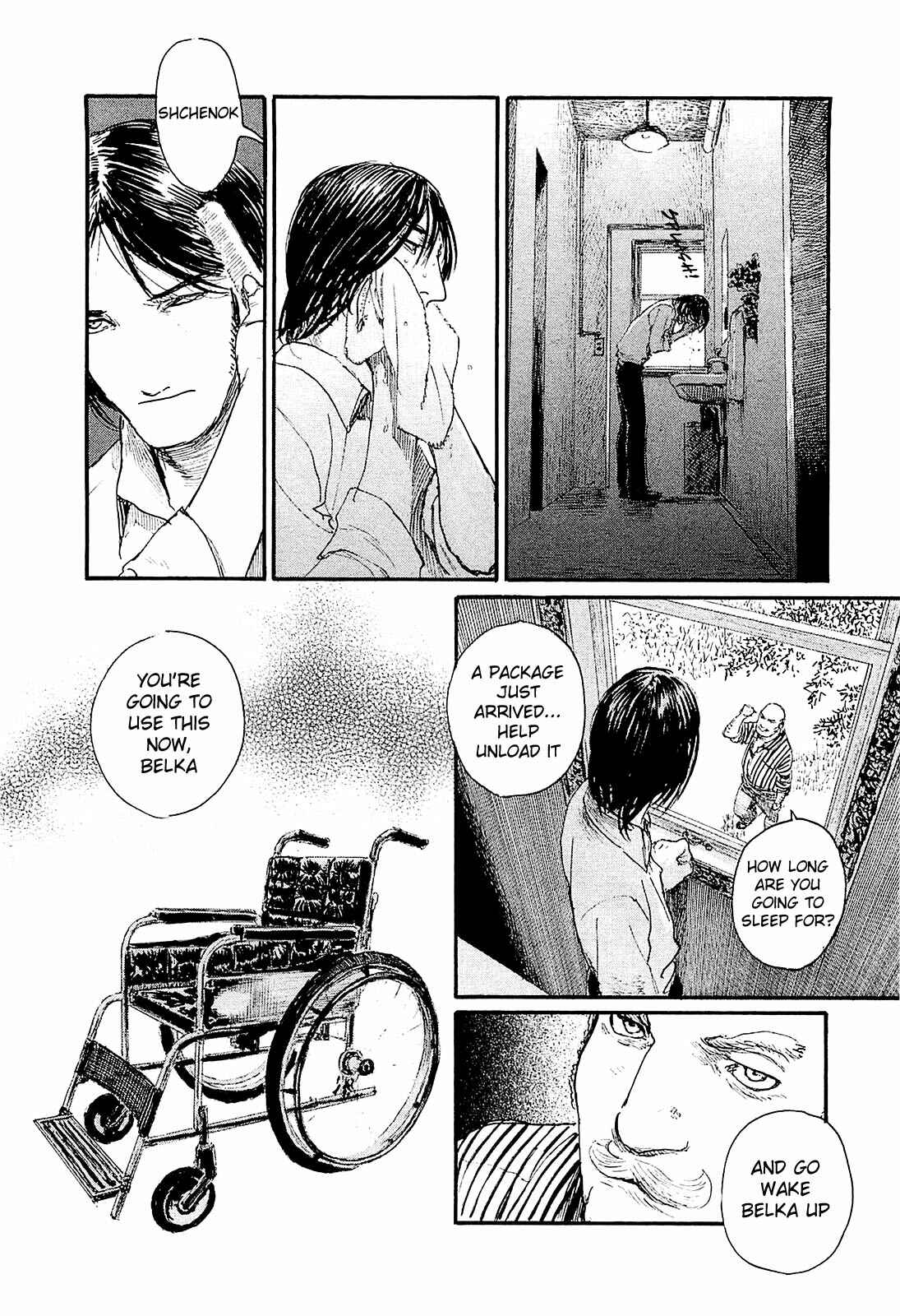 Page 4 Chapter 3 Harukaze no Snegurochka