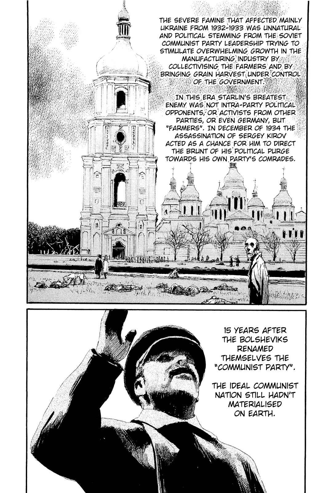 Page 2 Chapter 5 Harukaze no Snegurochka