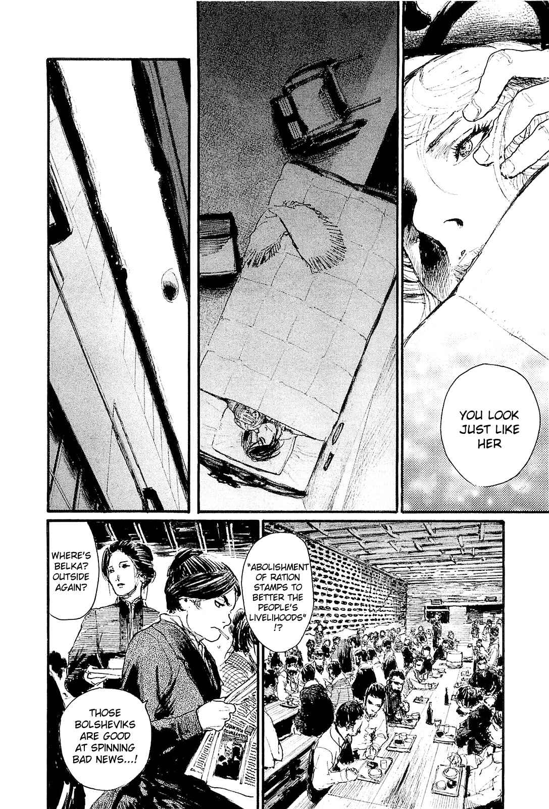 Page 22 Chapter 5 Harukaze no Snegurochka