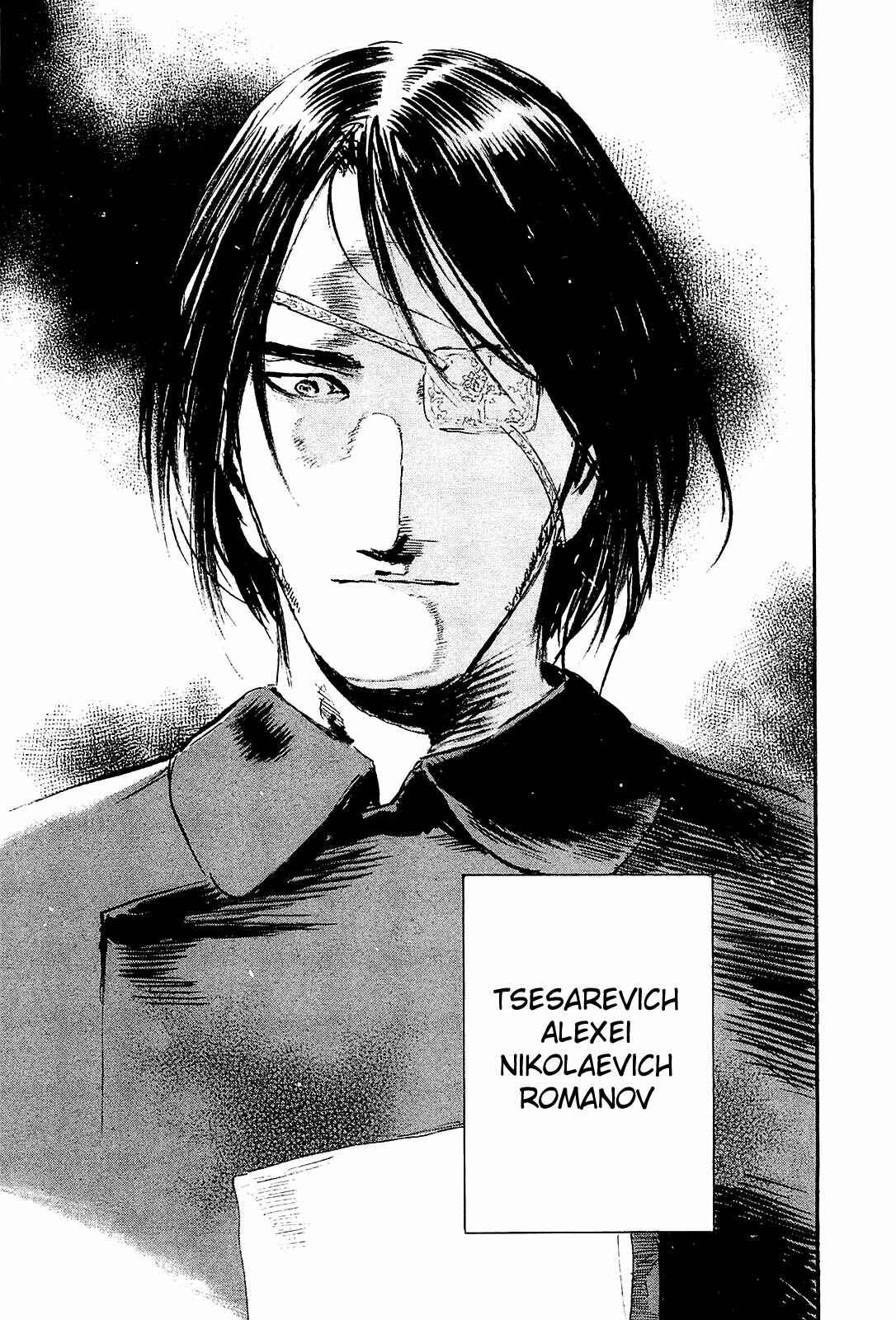 Page 37 Chapter 5 Harukaze no Snegurochka
