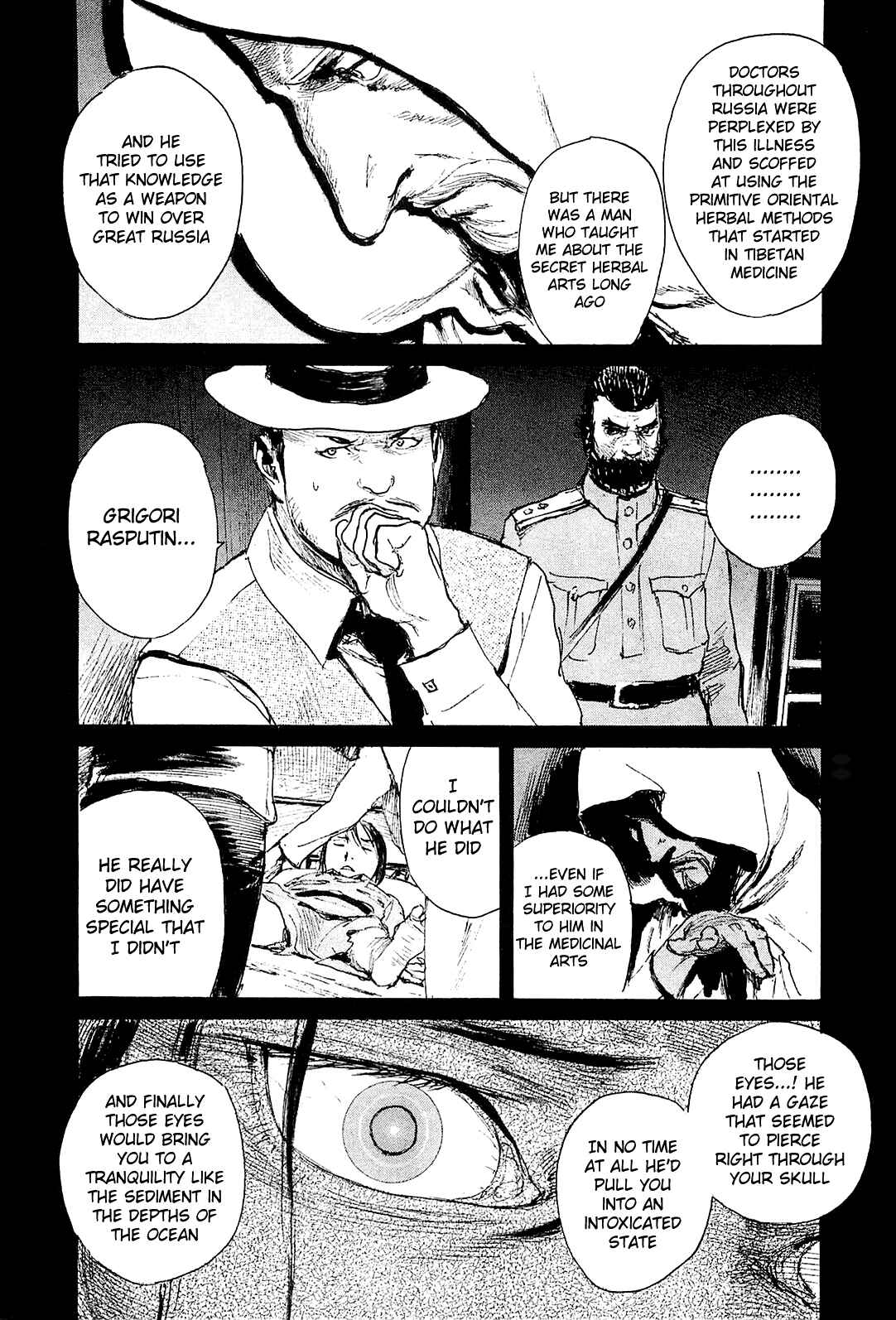 Page 16 Chapter 6 Harukaze no Snegurochka