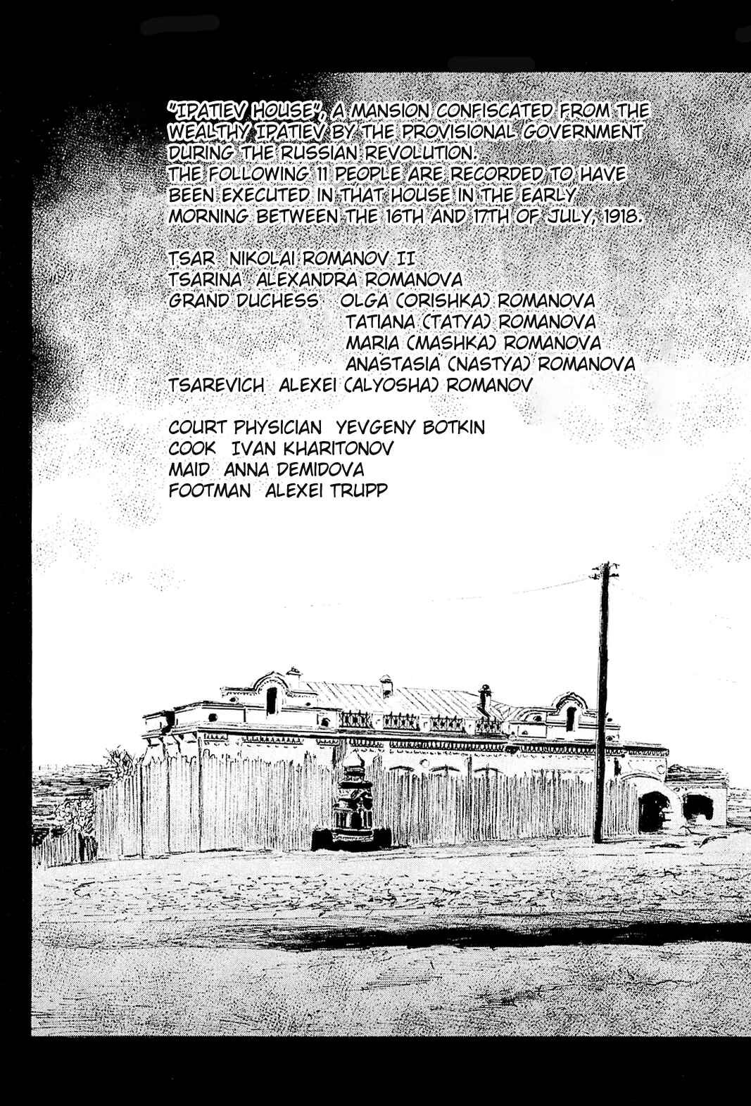 Page 4 Chapter 6 Harukaze no Snegurochka