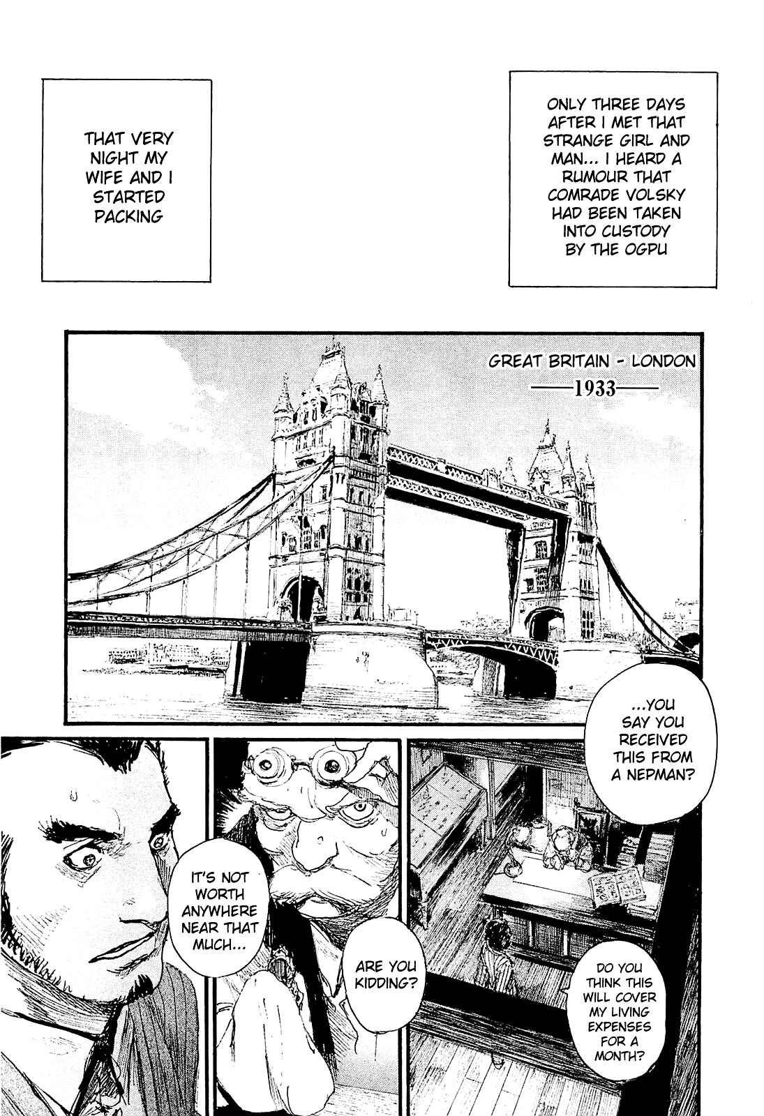 Page 1 Chapter 2 Harukaze no Snegurochka