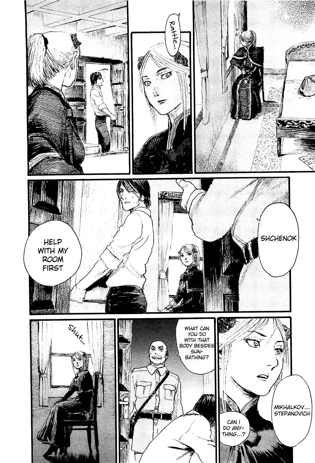 Page 18 Chapter 2 Harukaze no Snegurochka