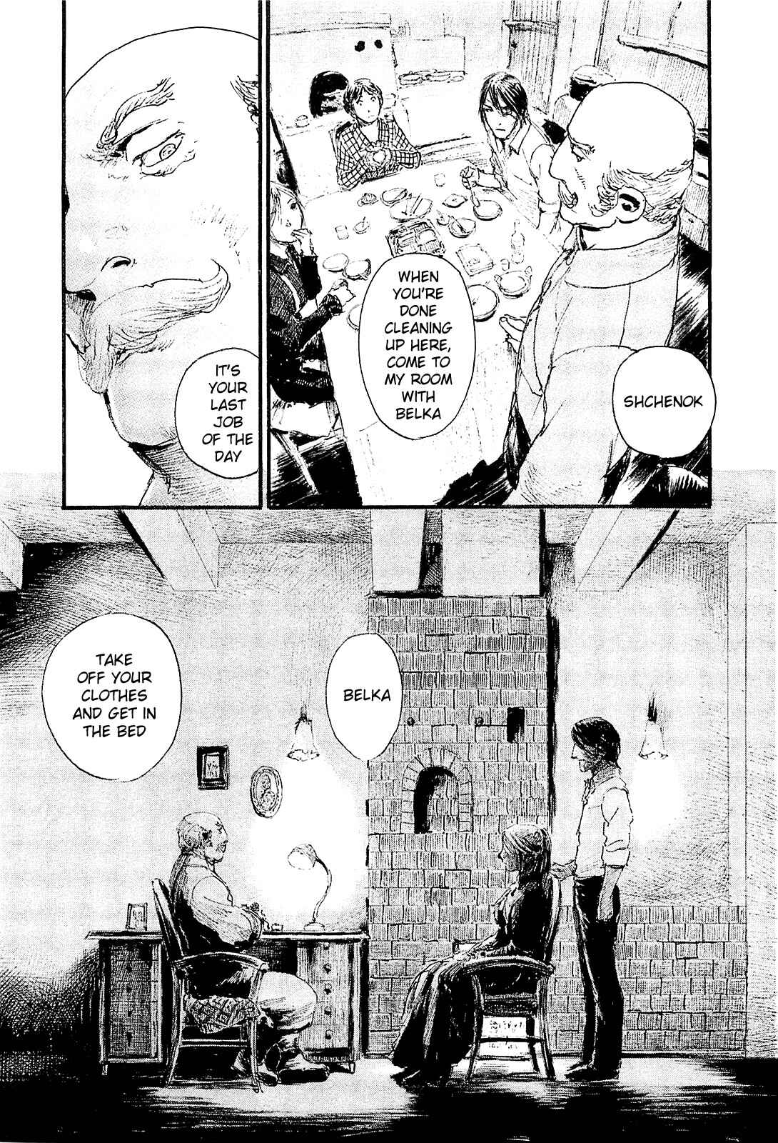 Page 21 Chapter 2 Harukaze no Snegurochka