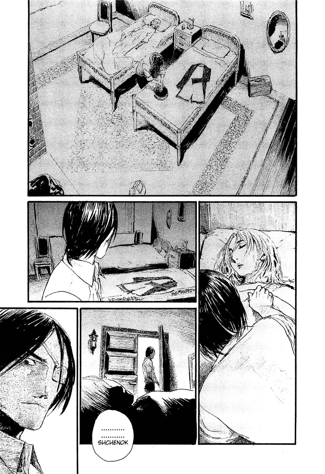 Page 33 Chapter 2 Harukaze no Snegurochka