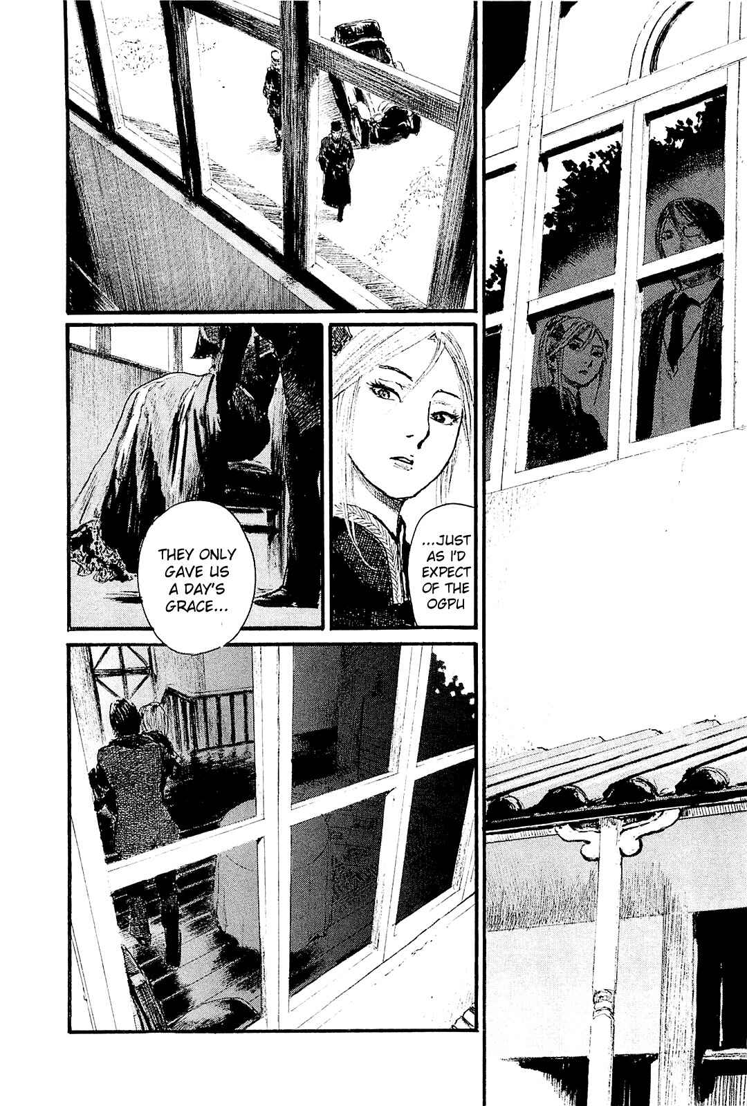 Page 4 Chapter 2 Harukaze no Snegurochka
