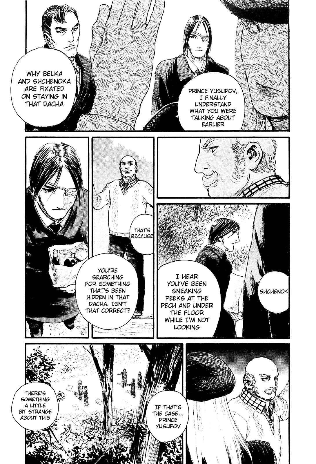 Page 25 Chapter 4 Harukaze no Snegurochka