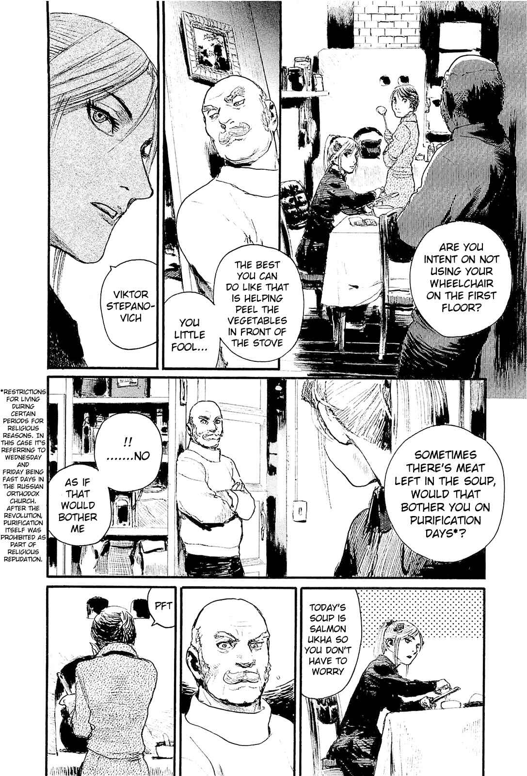 Page 6 Chapter 4 Harukaze no Snegurochka