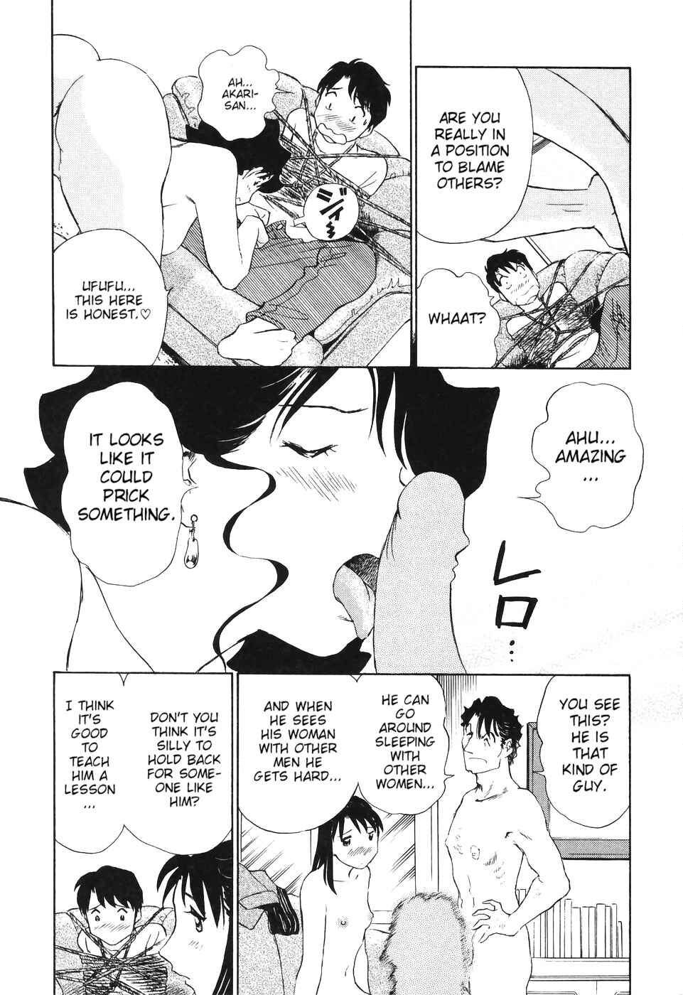 Page 12 Chapter 9 Boku no Adult Venus