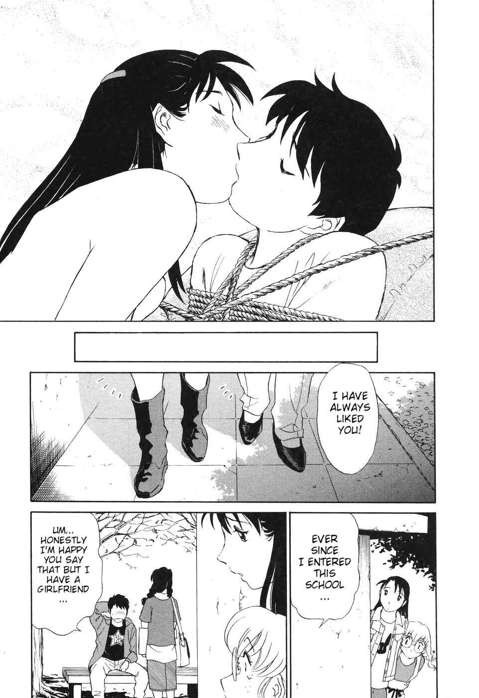 Page 17 Chapter 9 Boku no Adult Venus