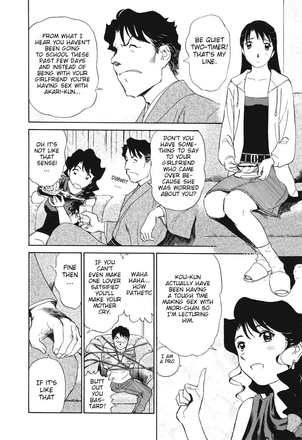 Page 4 Chapter 9 Boku no Adult Venus