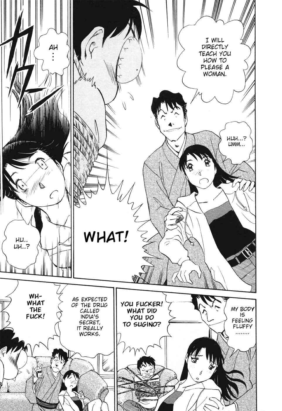 Page 5 Chapter 9 Boku no Adult Venus