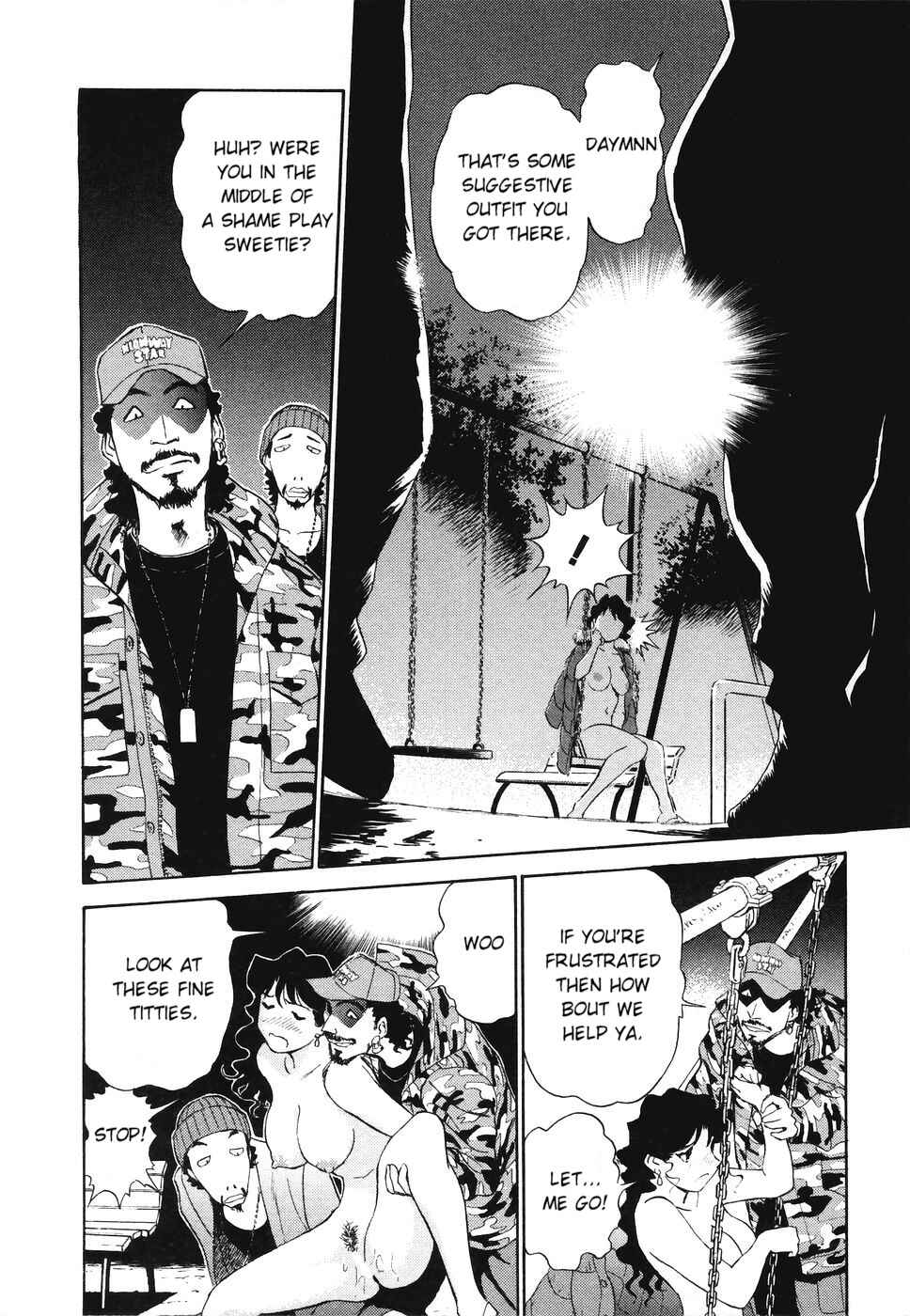 Page 12 Chapter 6 Boku no Adult Venus