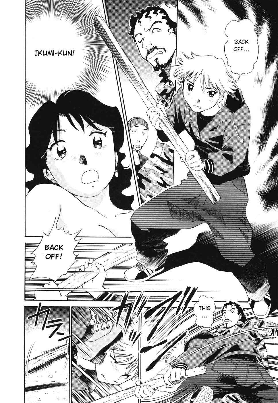 Page 14 Chapter 6 Boku no Adult Venus