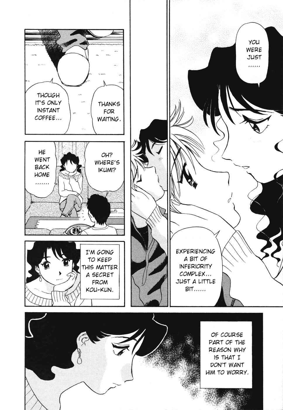 Page 18 Chapter 6 Boku no Adult Venus