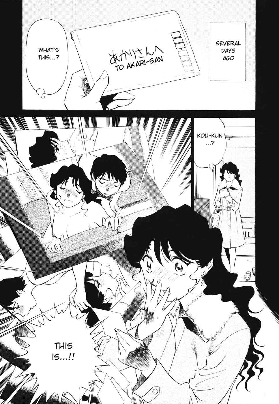 Page 3 Chapter 6 Boku no Adult Venus