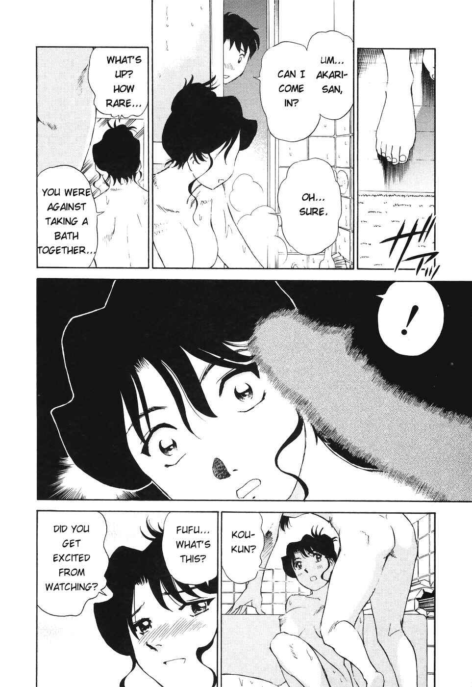 Page 14 Chapter 8 Boku no Adult Venus