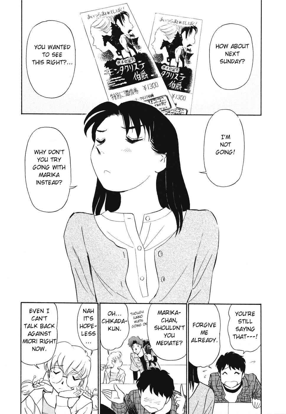 Page 1 Chapter 5 Boku no Adult Venus
