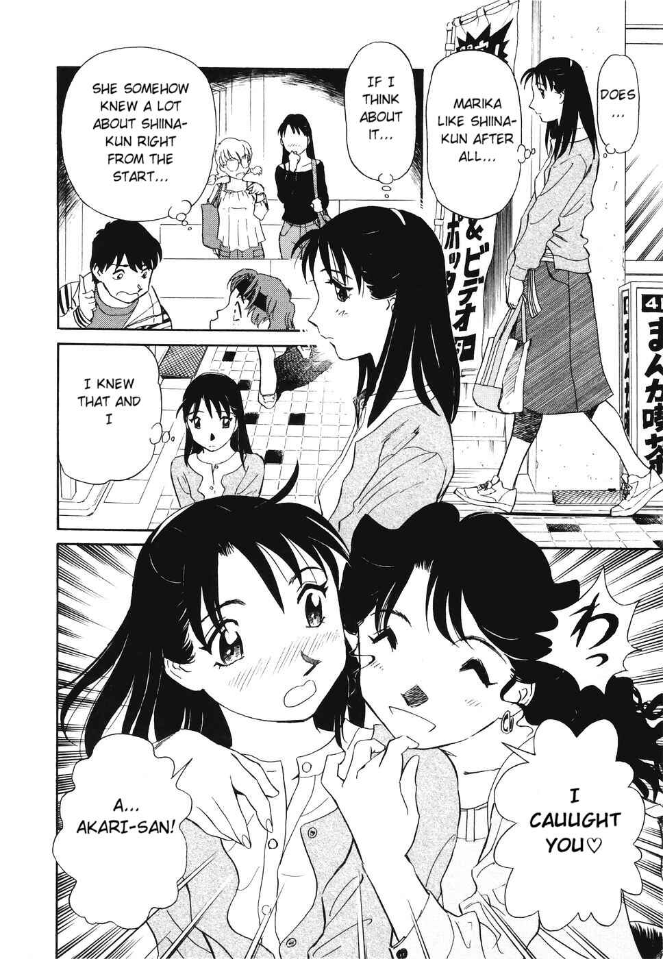 Page 4 Chapter 5 Boku no Adult Venus