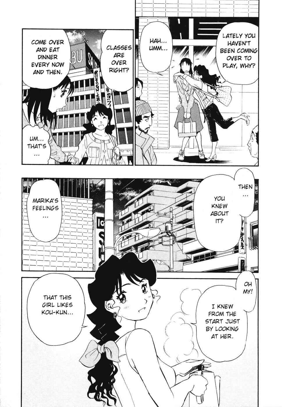Page 5 Chapter 5 Boku no Adult Venus