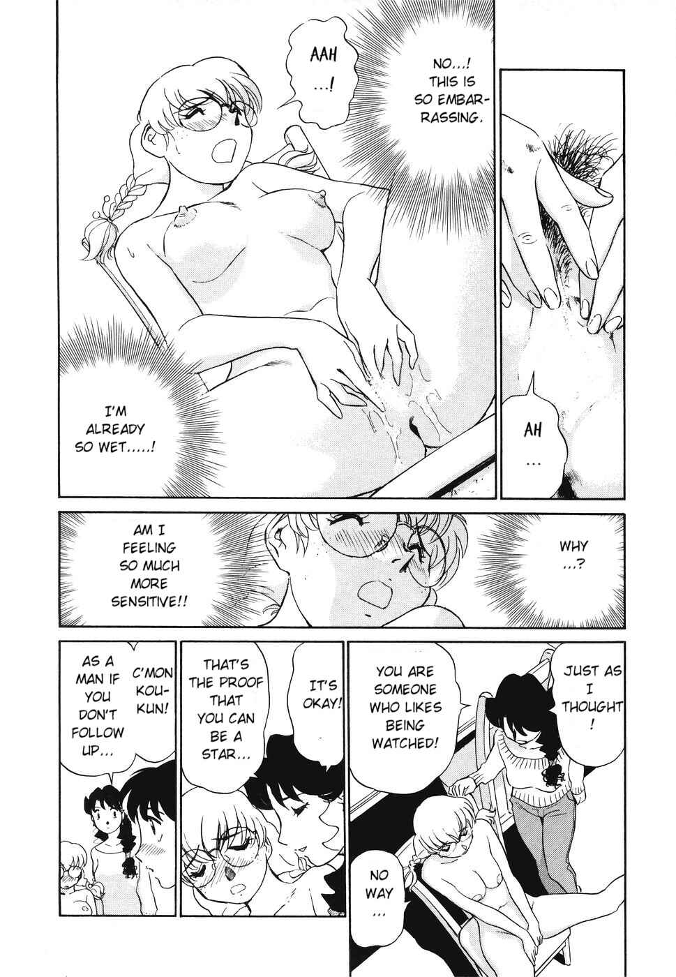 Page 12 Chapter 4 Boku no Adult Venus
