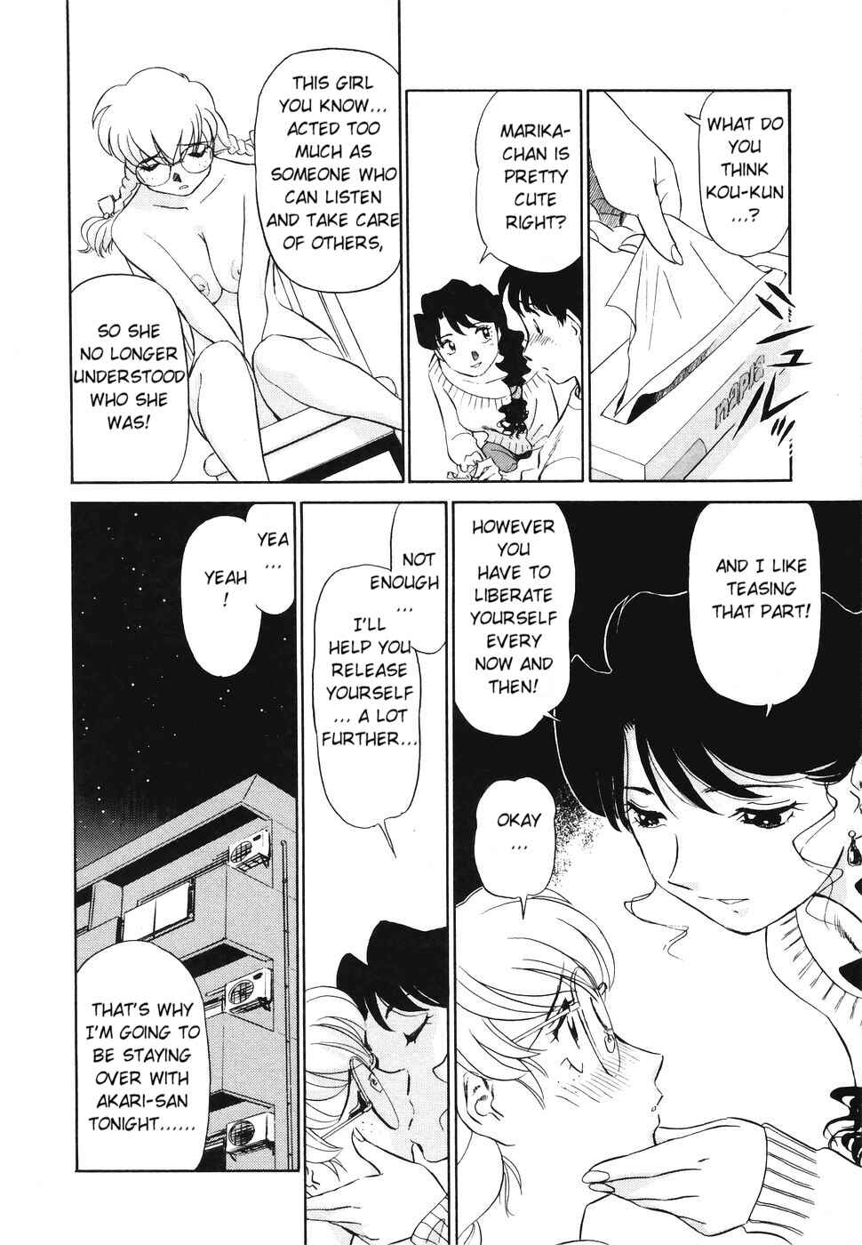 Page 14 Chapter 4 Boku no Adult Venus