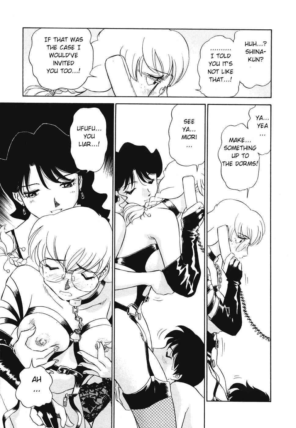 Page 15 Chapter 4 Boku no Adult Venus