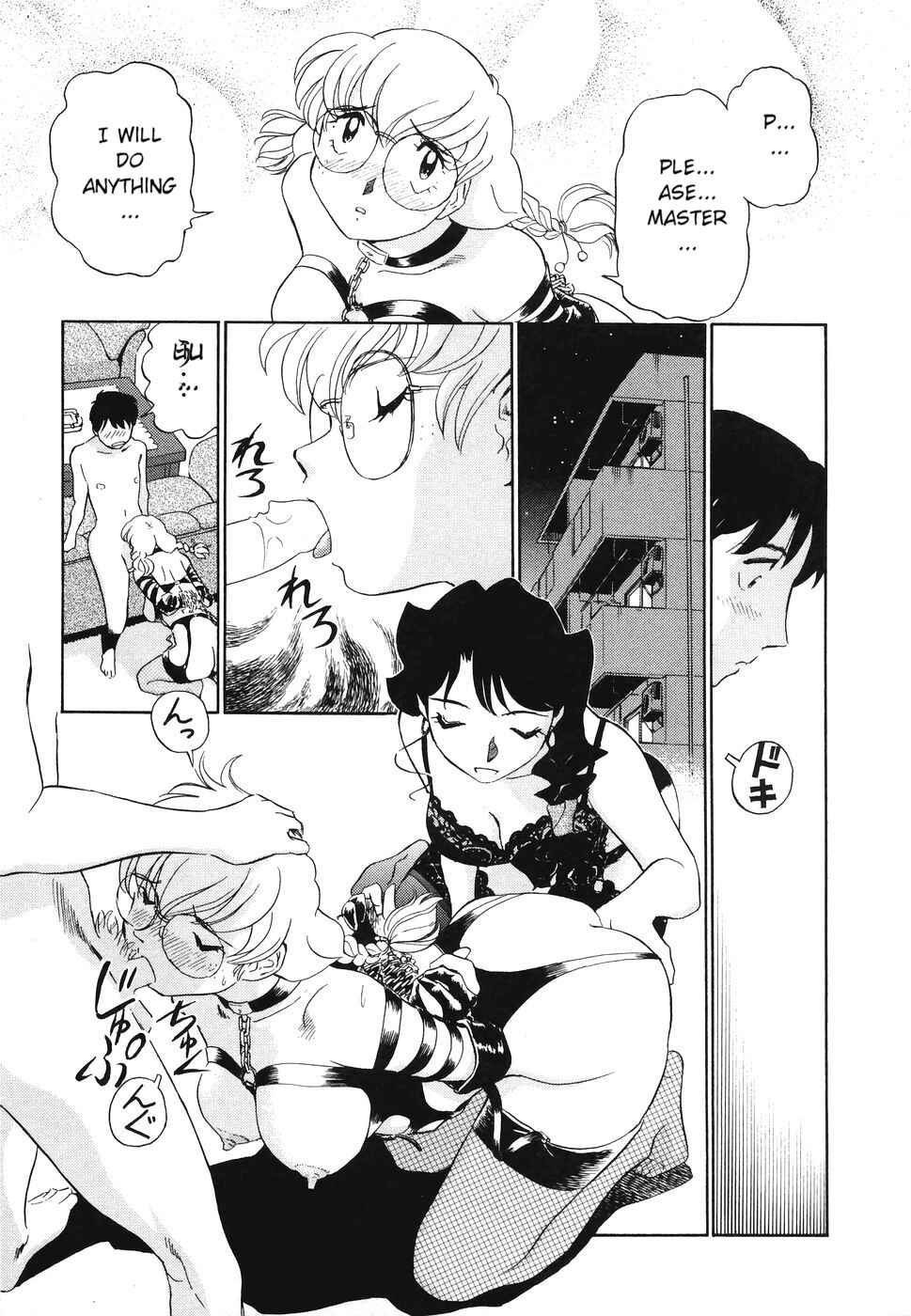 Page 17 Chapter 4 Boku no Adult Venus
