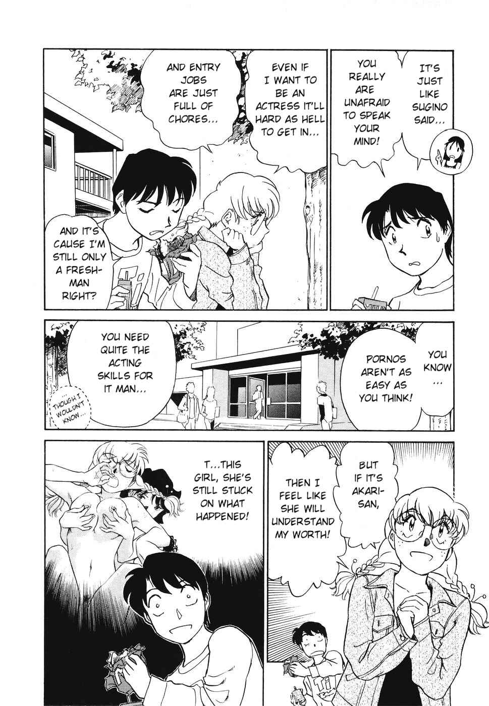 Page 4 Chapter 4 Boku no Adult Venus