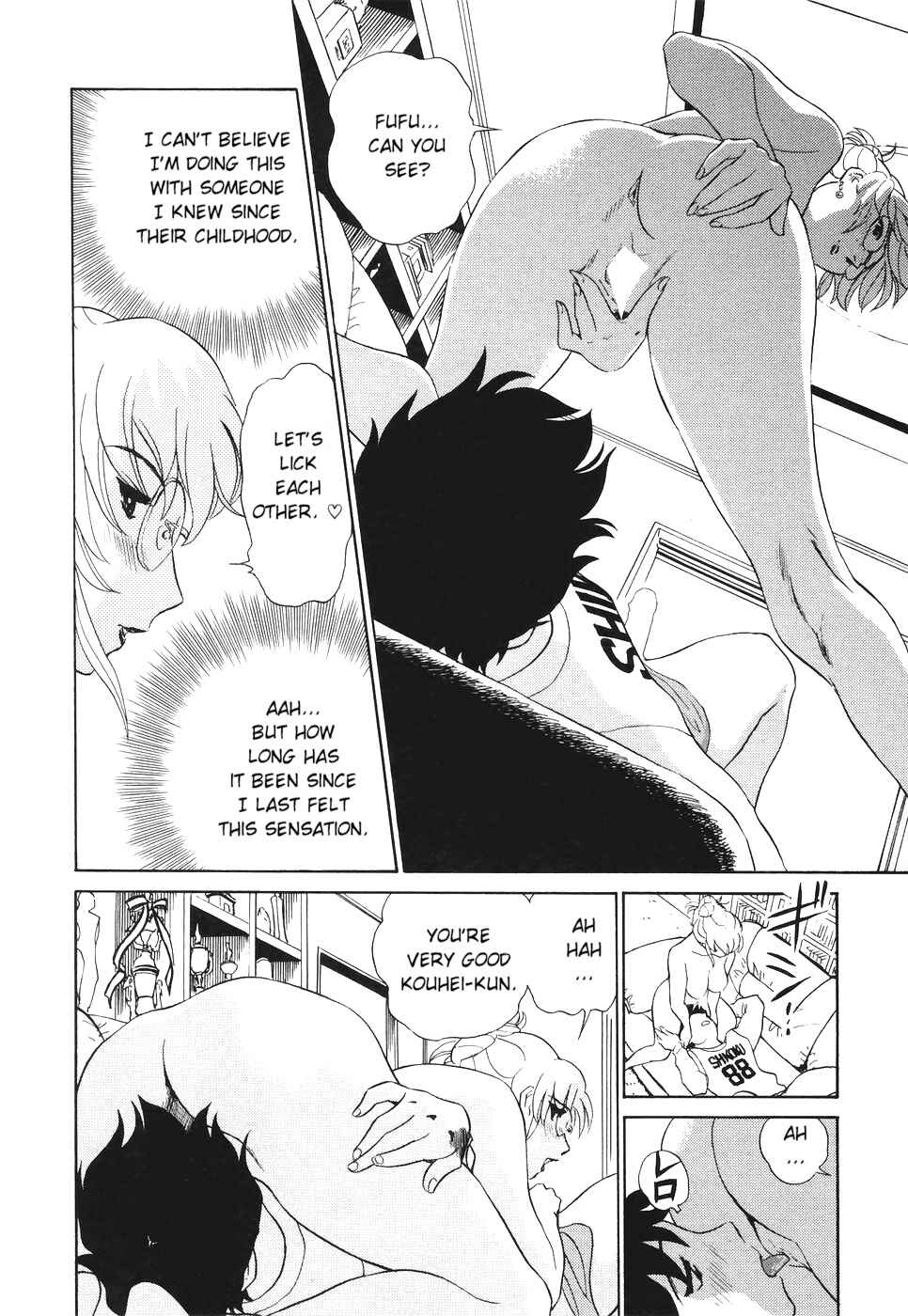 Page 14 Chapter 7 Boku no Adult Venus