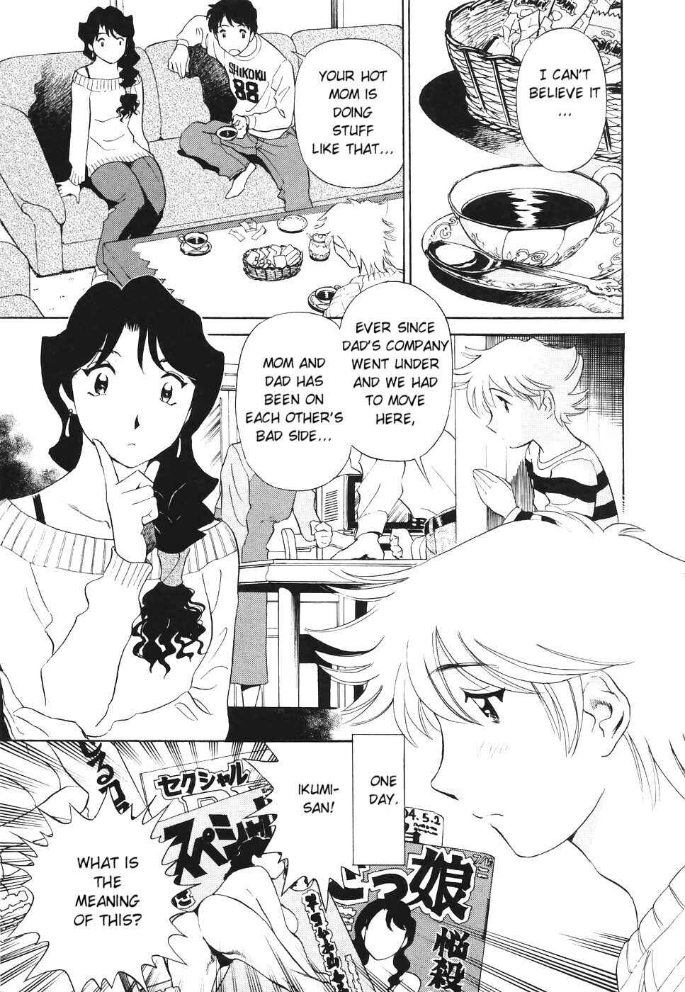 Page 3 Chapter 7 Boku no Adult Venus