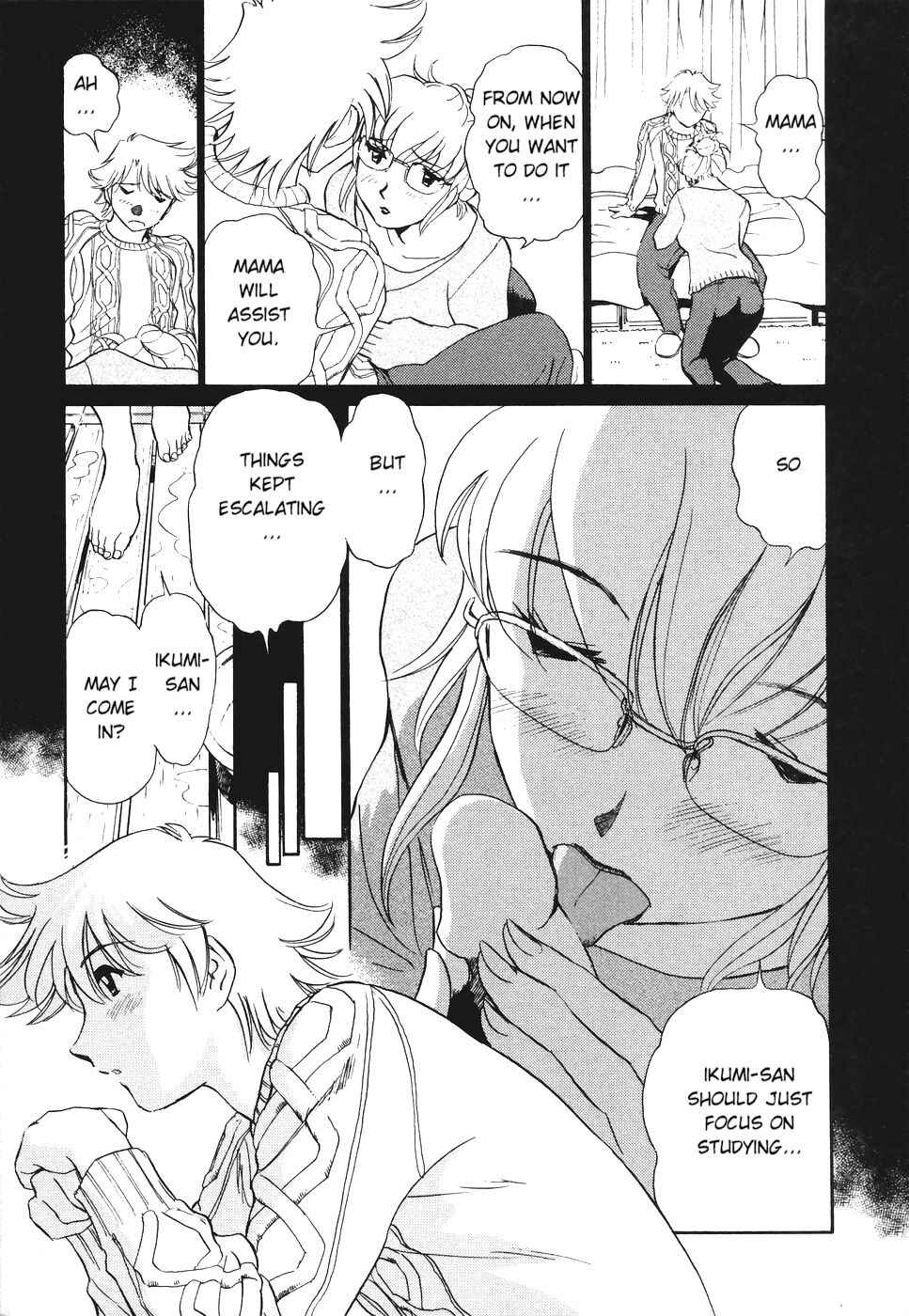 Page 5 Chapter 7 Boku no Adult Venus