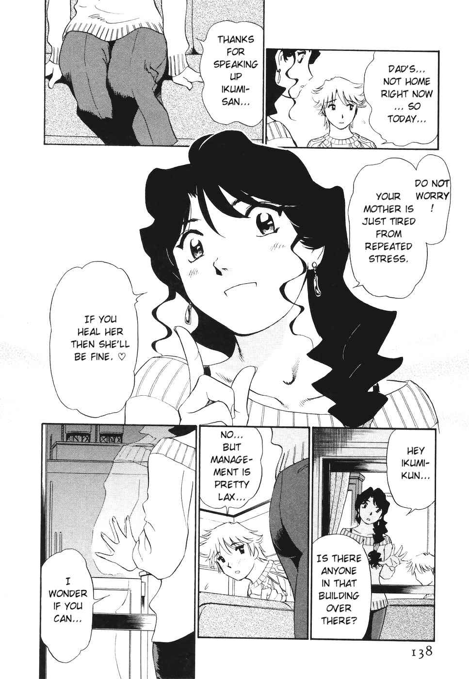 Page 8 Chapter 7 Boku no Adult Venus