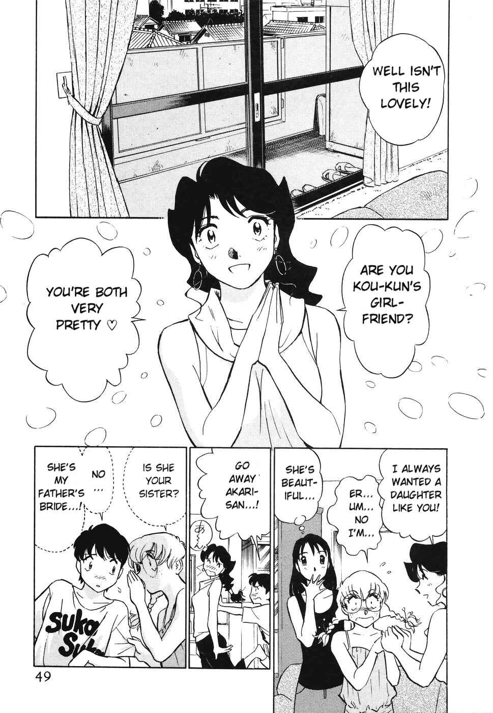 Page 1 Chapter 3 Boku no Adult Venus