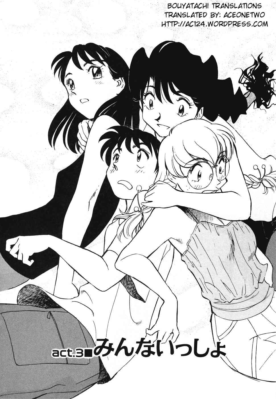 Page 2 Chapter 3 Boku no Adult Venus