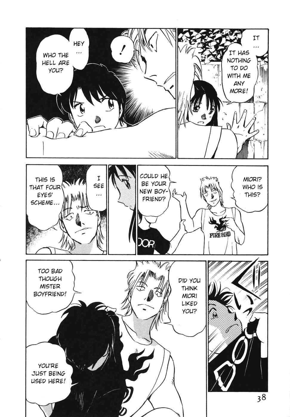 Page 12 Chapter 2 Boku no Adult Venus