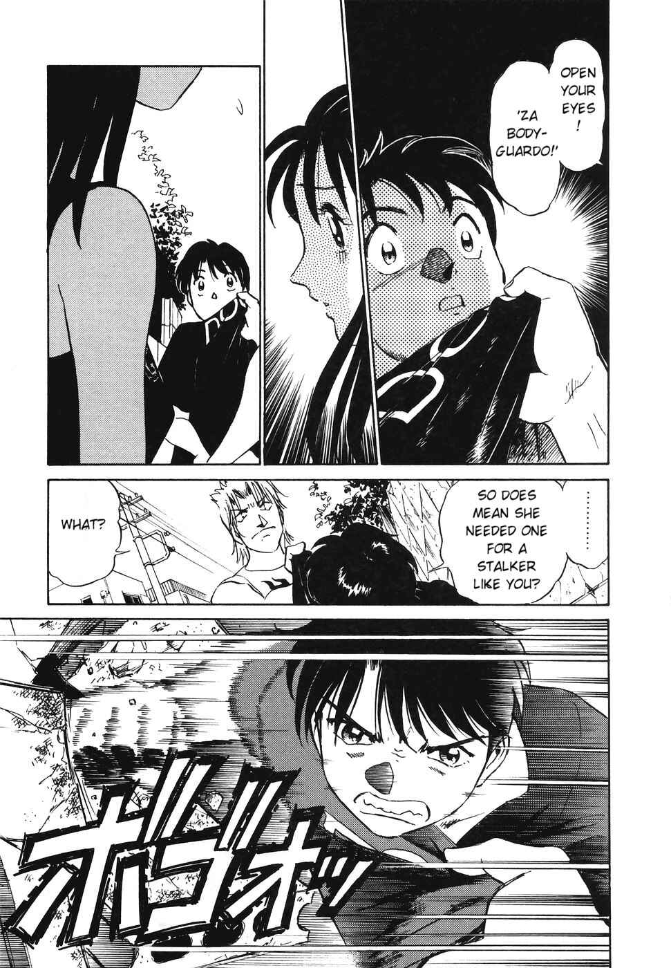 Page 13 Chapter 2 Boku no Adult Venus