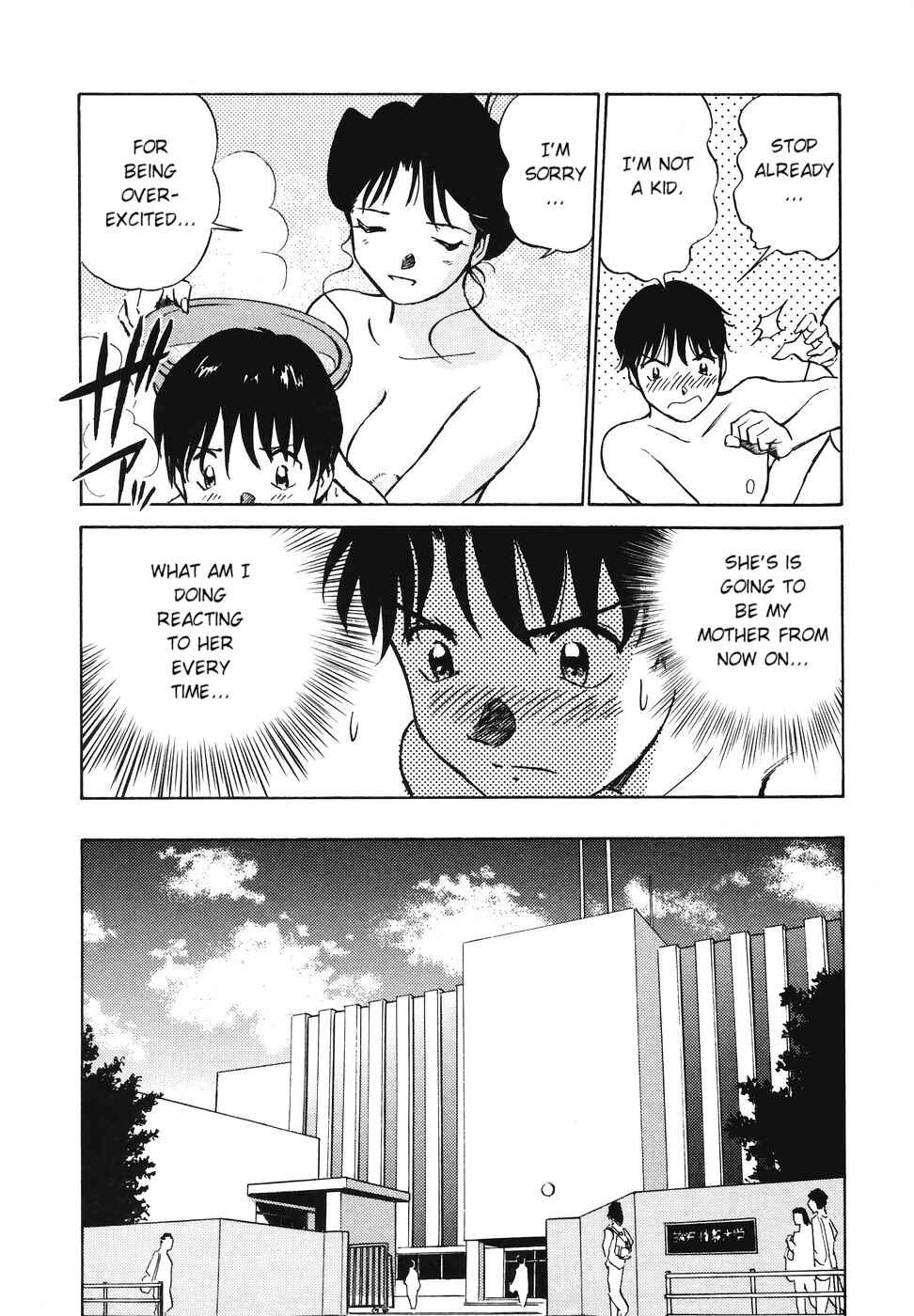Page 4 Chapter 2 Boku no Adult Venus