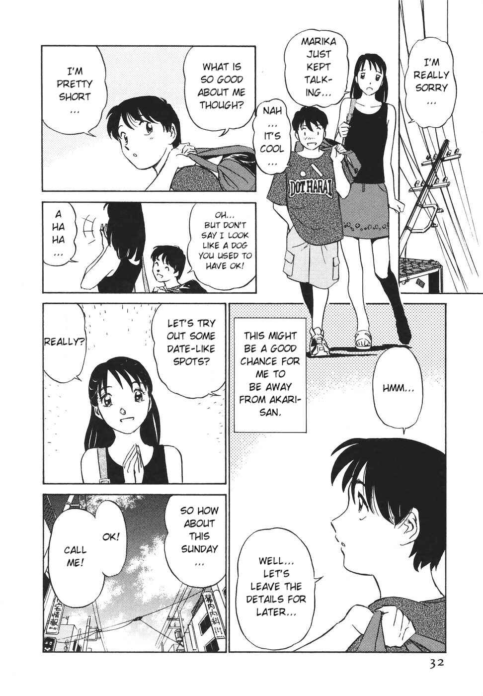 Page 6 Chapter 2 Boku no Adult Venus