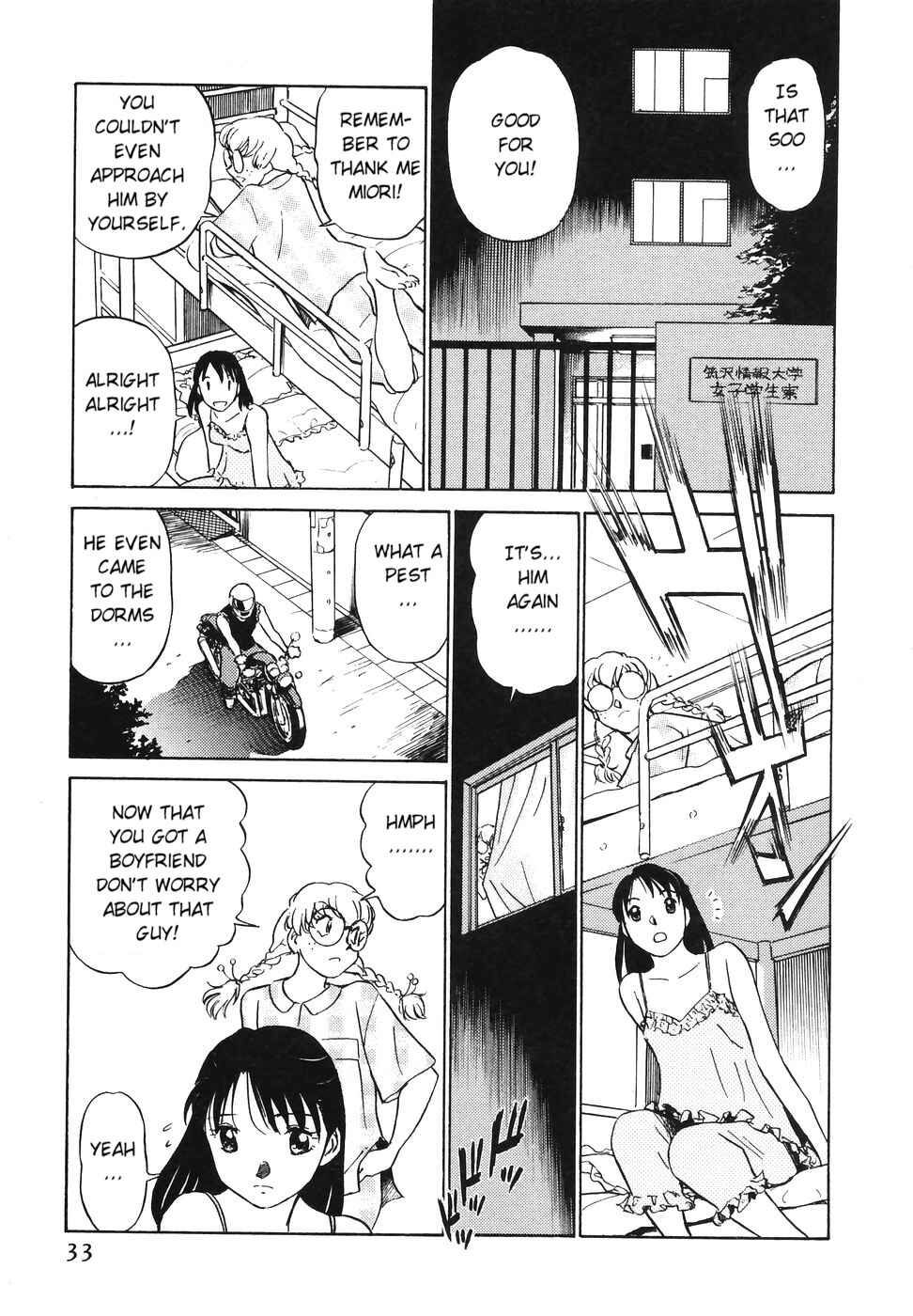 Page 7 Chapter 2 Boku no Adult Venus