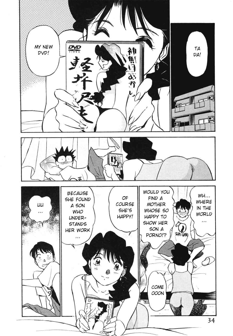 Page 8 Chapter 2 Boku no Adult Venus