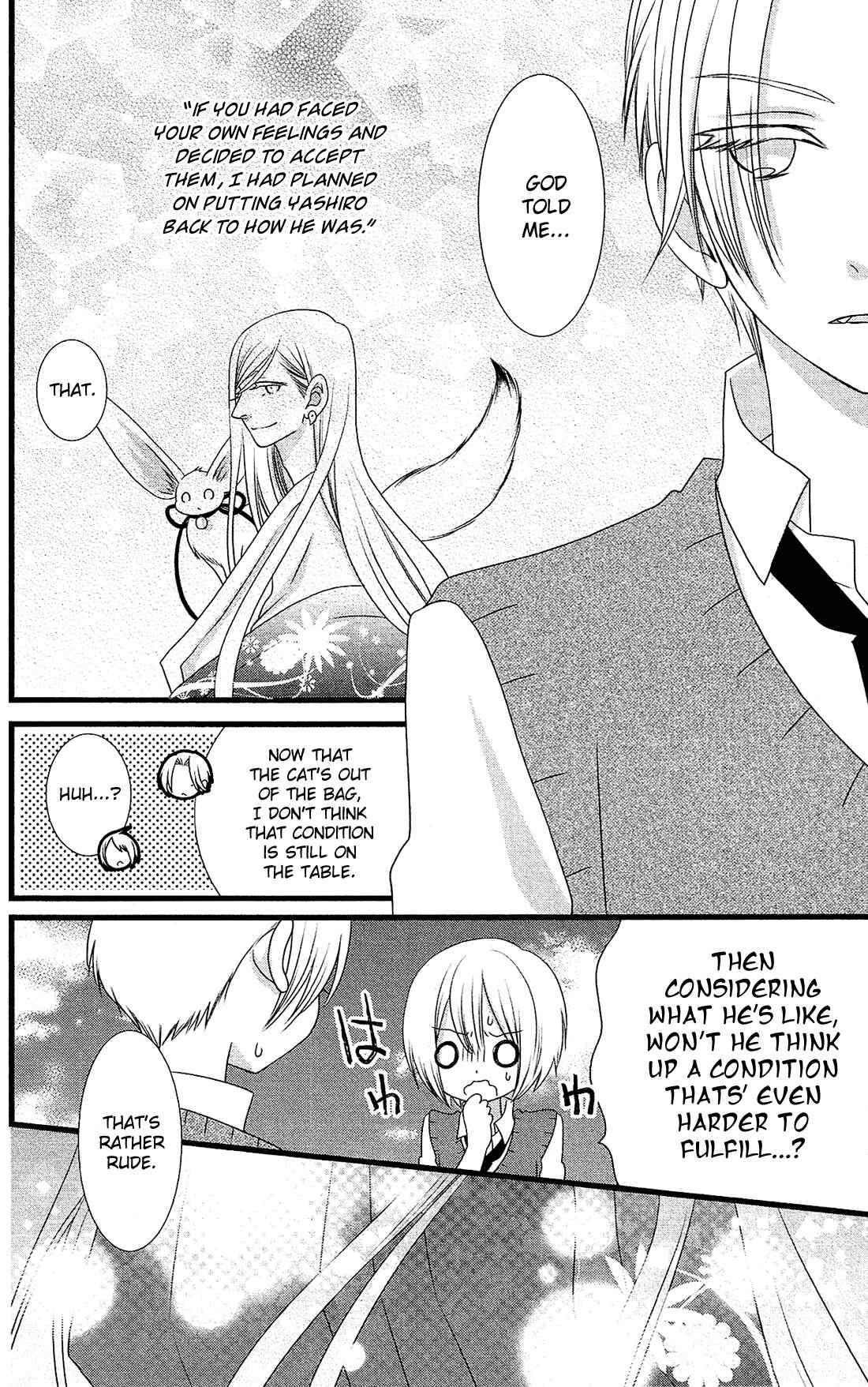 Page 15 Chapter 19 Kami-sama no Ekohiiki
