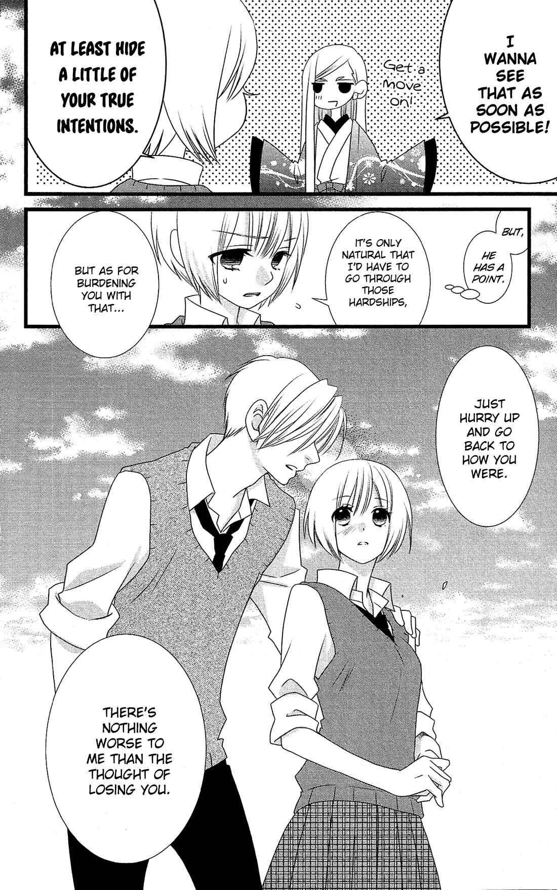Page 19 Chapter 19 Kami-sama no Ekohiiki