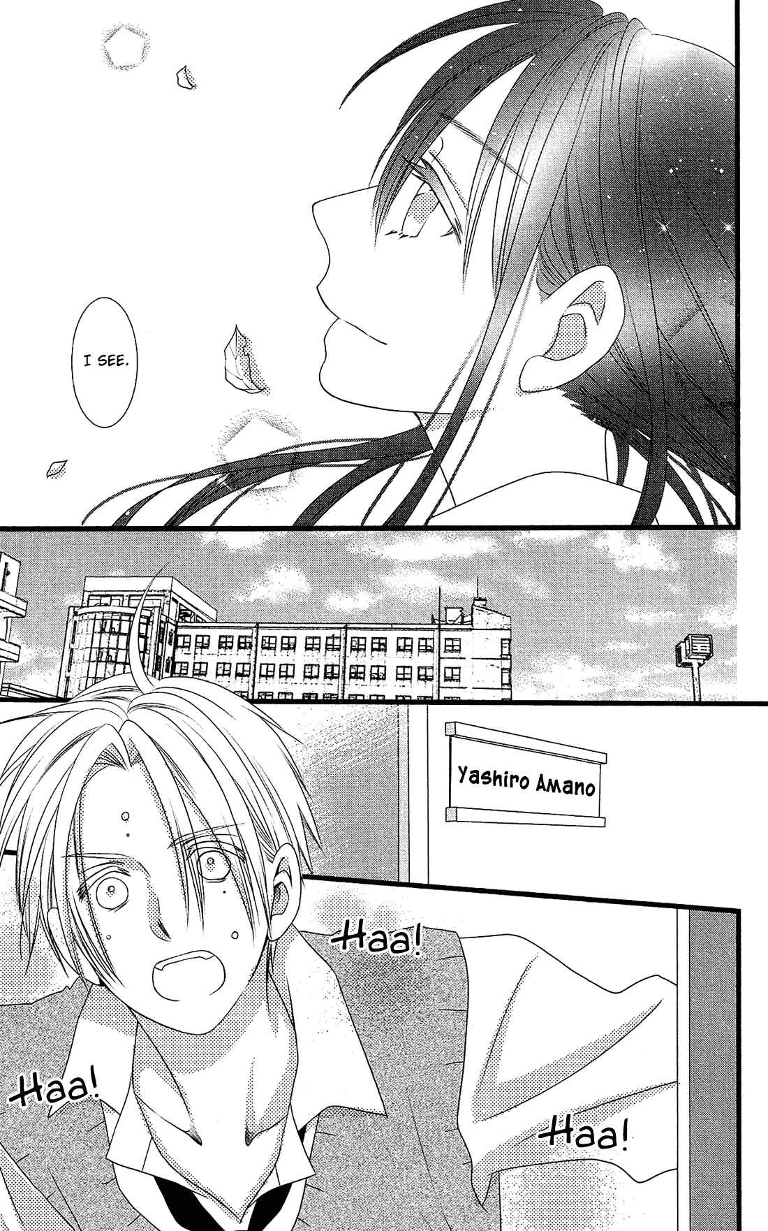 Page 24 Chapter 19 Kami-sama no Ekohiiki